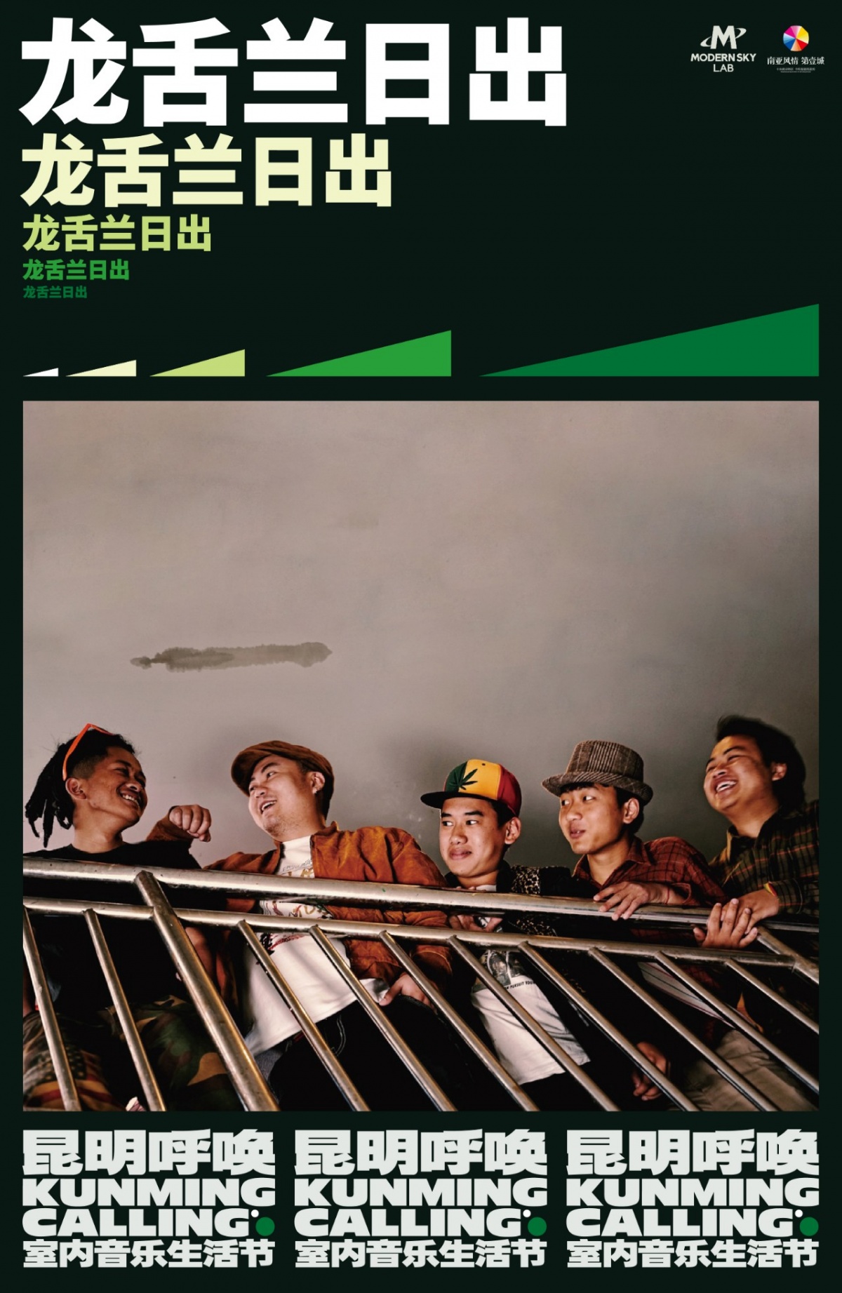 昆明高原的呼唤视频,昆明高原的呼唤