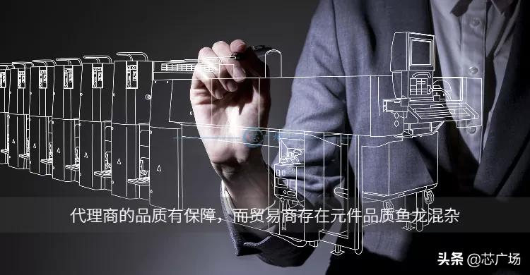 芯片分销为什么难做,芯片贸易商怎么破局