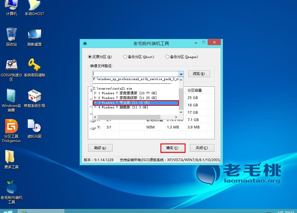 自己在家如何无u盘给电脑装系统,如何用u盘给macbook装windows系统