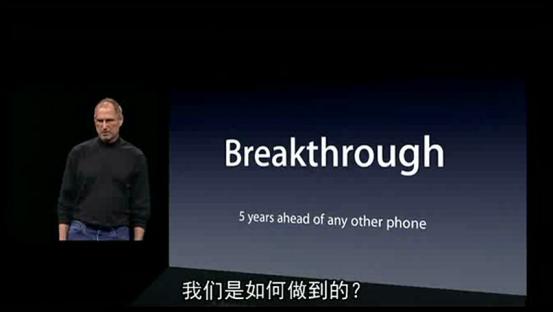 iphone乔布斯发布会经典瞬间高清,乔布斯iphone最后一次发布会