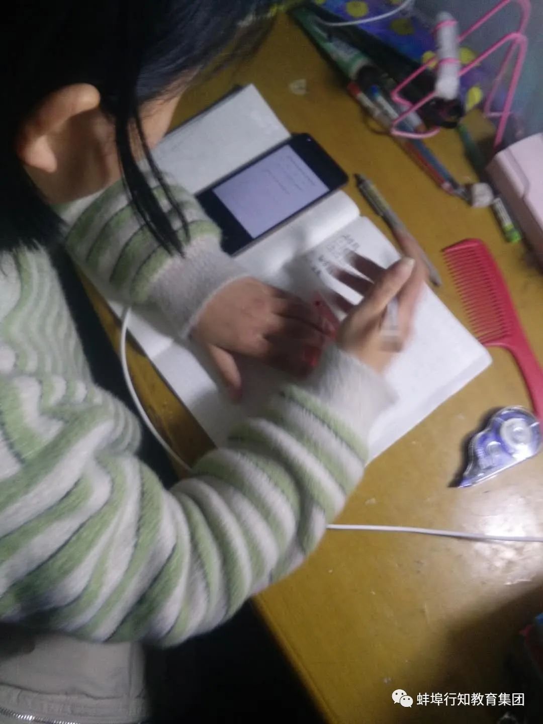 蚌埠行知高级中学初三线上月考完美结束