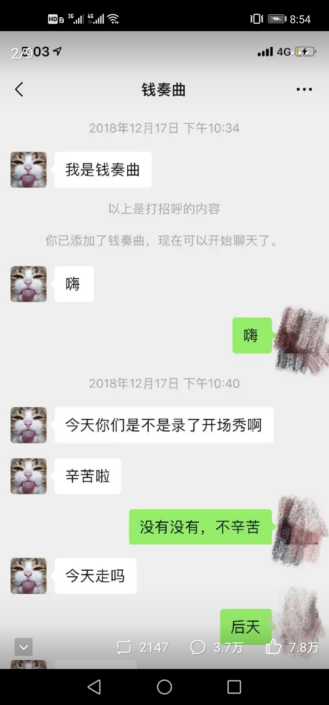 主持人钱枫被曝性侵,钱枫被曝性侵证据