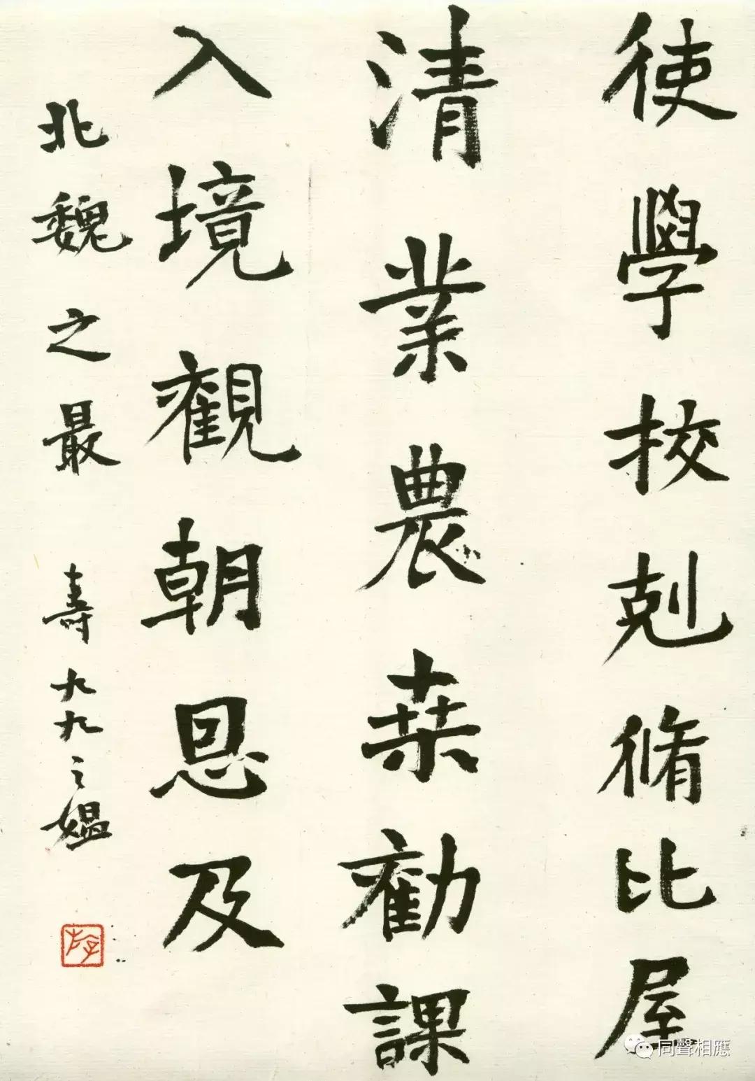 中国大宗师——你所不知的杰出女学者、大书法家游寿先生