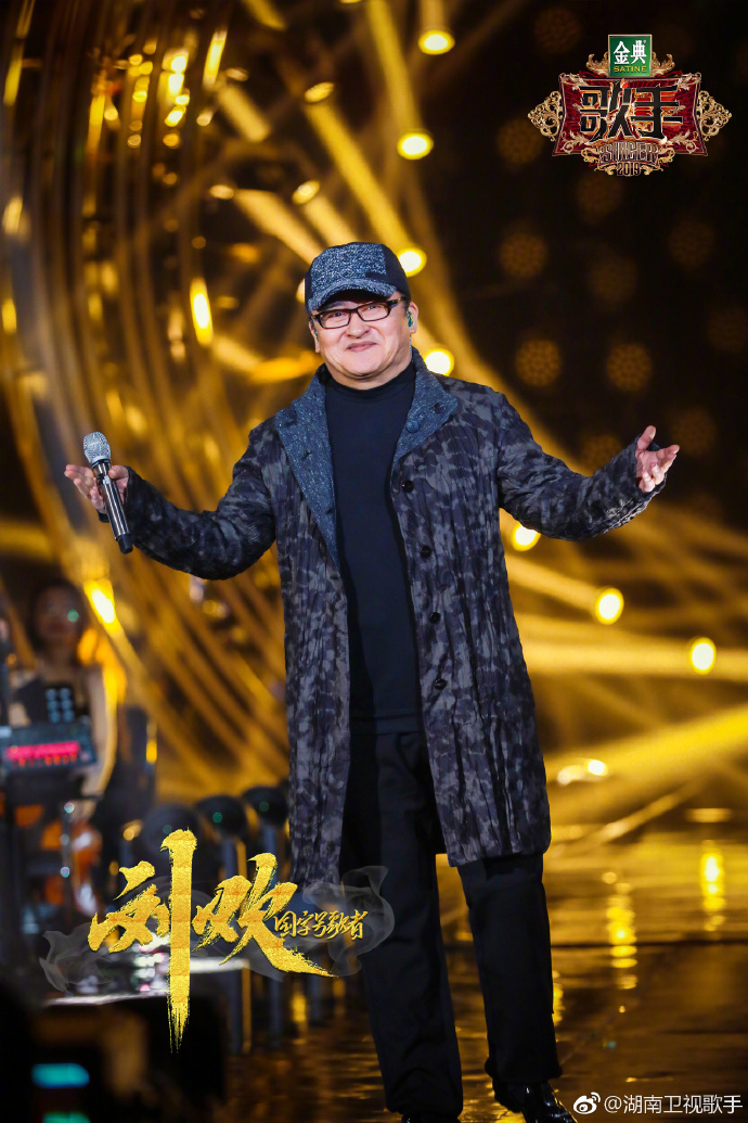 歌手2019杨坤第三期排名,歌手杨坤第四期视频