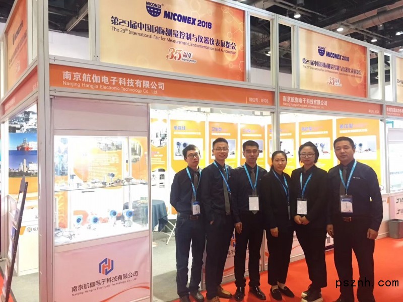 厂商航伽科技群企汇聚2018多国仪器仪表展之二十四