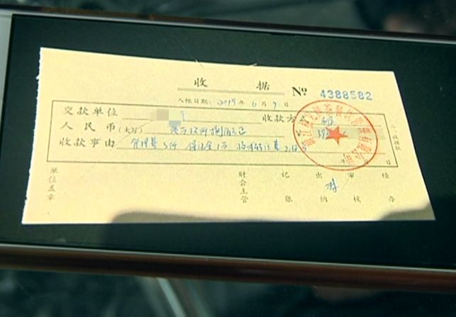 2万多打水漂,2万打水漂