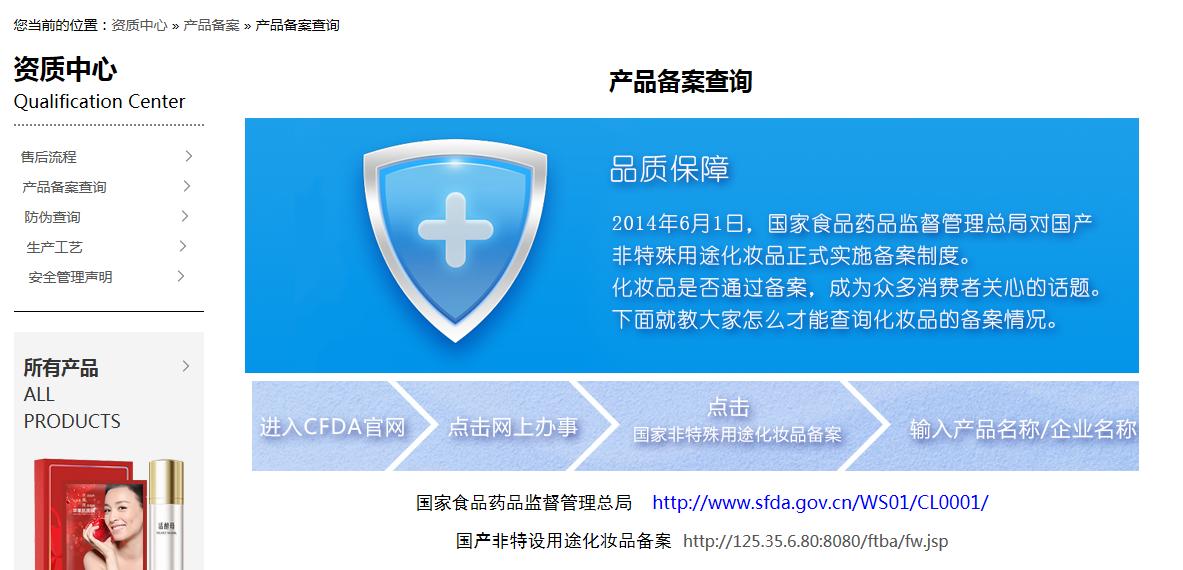 张庭林瑞阳公司违法吗,关于张庭林瑞阳微商评价