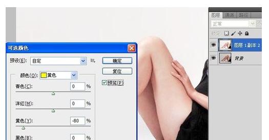 ps怎样磨皮去皱纹美白,ps怎样让皮肤美白细嫩