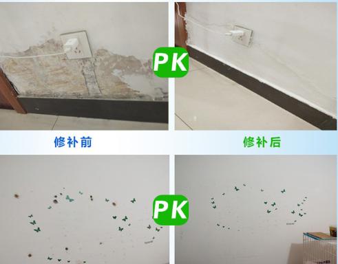 旧墙面开裂用什么办法处理好,墙面开裂起皮用什么遮盖一下美观