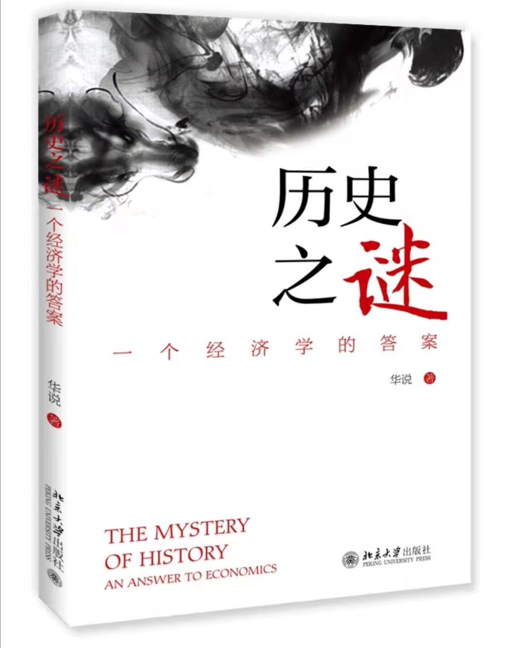 公鸡打鸣被邻居告上法院江苏南通,公鸡因打鸣太吵被告上法庭