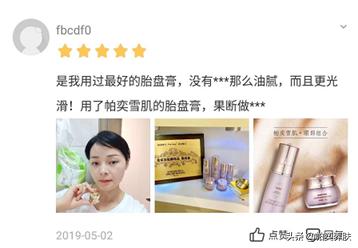 养颜贵妇膏排行榜第一名,淡斑贵妇膏排行榜第一名