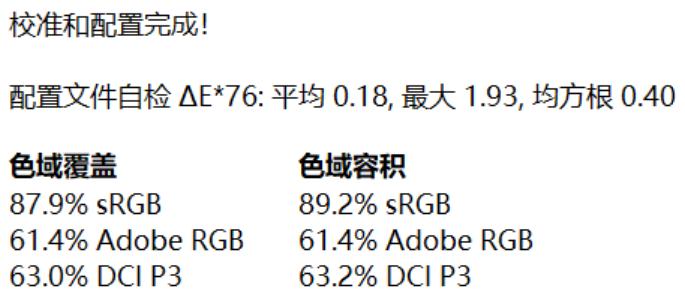 3000左右的显示器32寸曲屏,3000元27寸2k显示器推荐2021