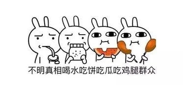 就是爱“喷”！根本停不下来？