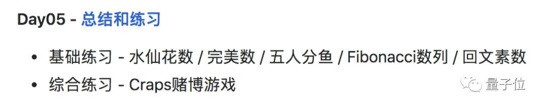 python学习在线免费教程,从零开始学习python数据分析与挖掘