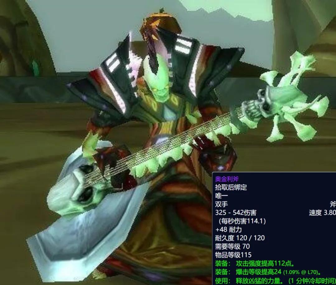 魔兽世界tbc法师卡拉赞装备,魔兽世界怀旧服卡拉赞最低装备