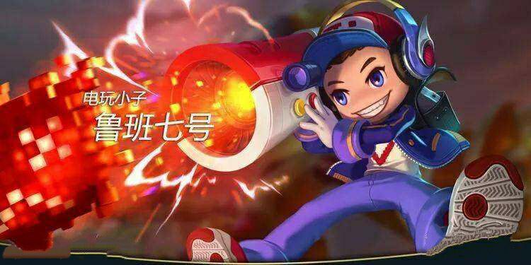 王者荣耀五大电玩英雄皮肤,王者荣耀皮肤5排