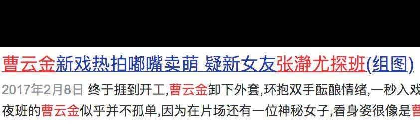曹云金和妻子离婚的原因,曹云金和前妻离婚
