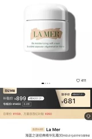 拼多多百亿补贴帮人买东西,拼多多百亿补贴奢侈品靠谱吗