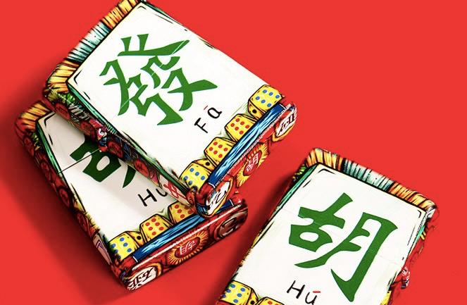 95后妈妈卖年货,95后年货清单大全