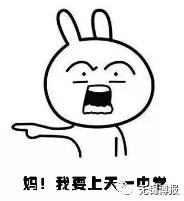 无锡天一高考视频,无锡天一高中高考