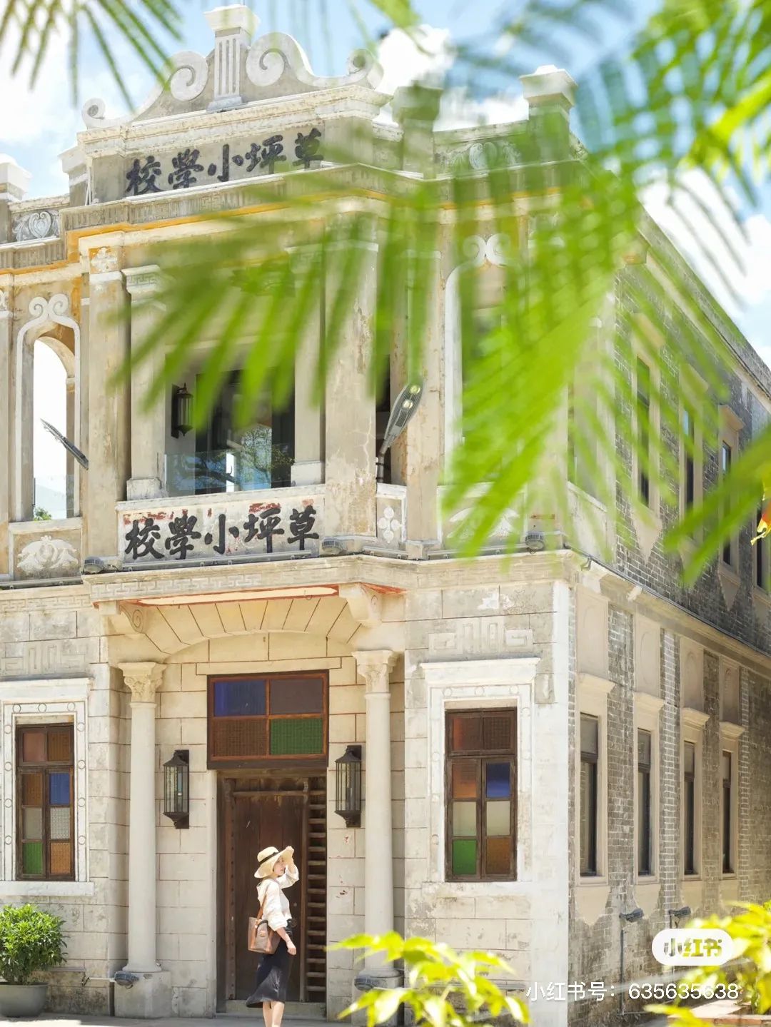 这个藏着夏威夷和圣托里尼的珠三角秘境，即将成为下一个爆款