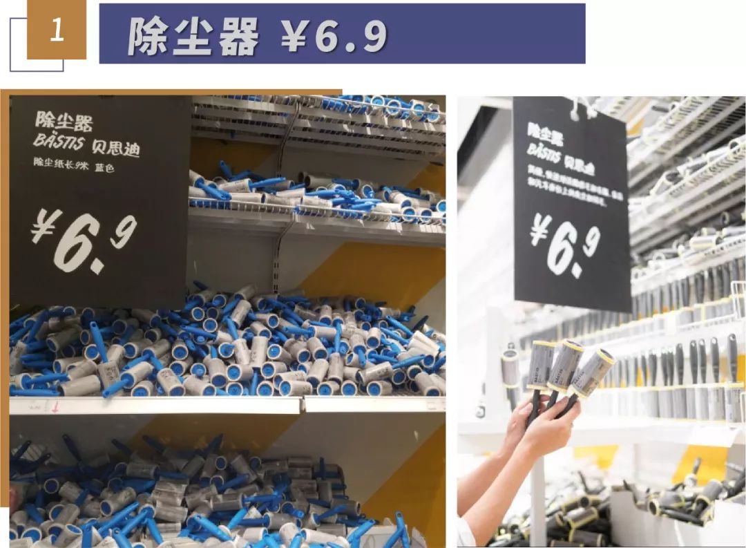 宜家开了多少家店,宜家家居广州有什么好逛的