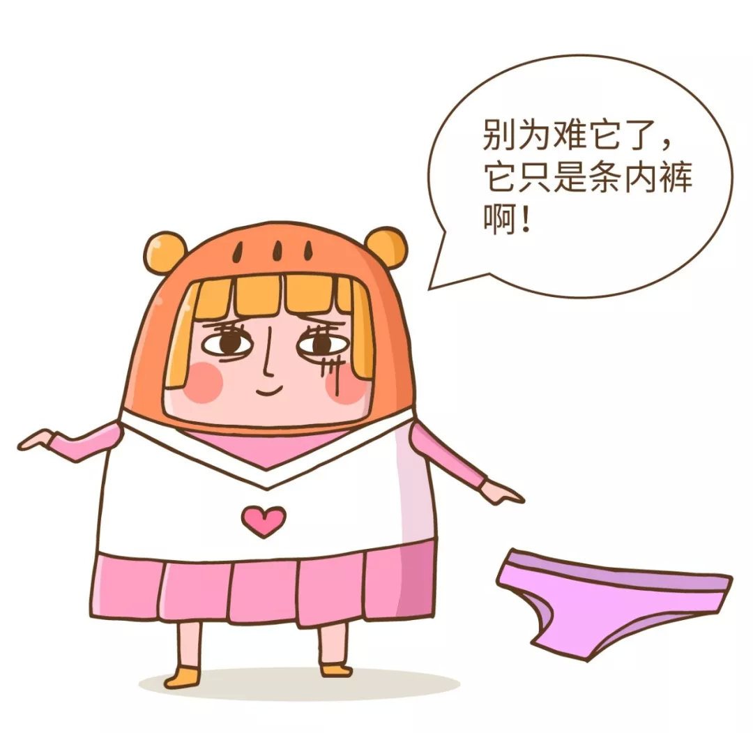 情人节那晚，对象穿了一星期没洗的*裤内**，会发生什么？