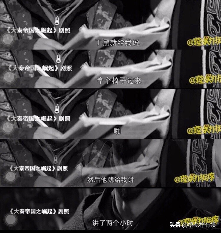 朱一龙和严屹宽,朱一龙和丁黑导演关系