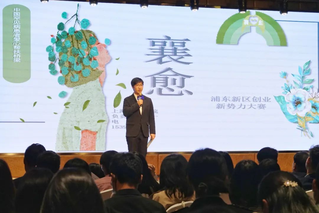 浦东新区青少年科技创新大赛,大学生创新创业300个点子