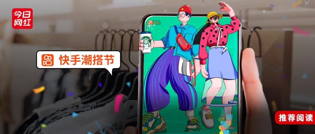 快手100万红心主播能赚多少钱,快手直播人气30万能赚多少