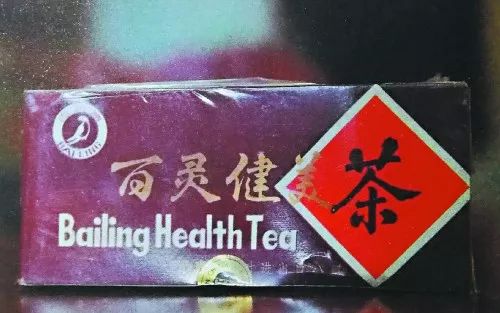 30年的茯砖茶,十年以上的茯砖茶