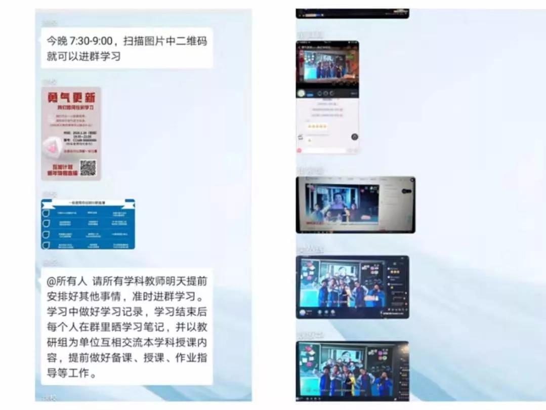 延期开学在家怎么学习,孩子延期开学怎么度过的视频