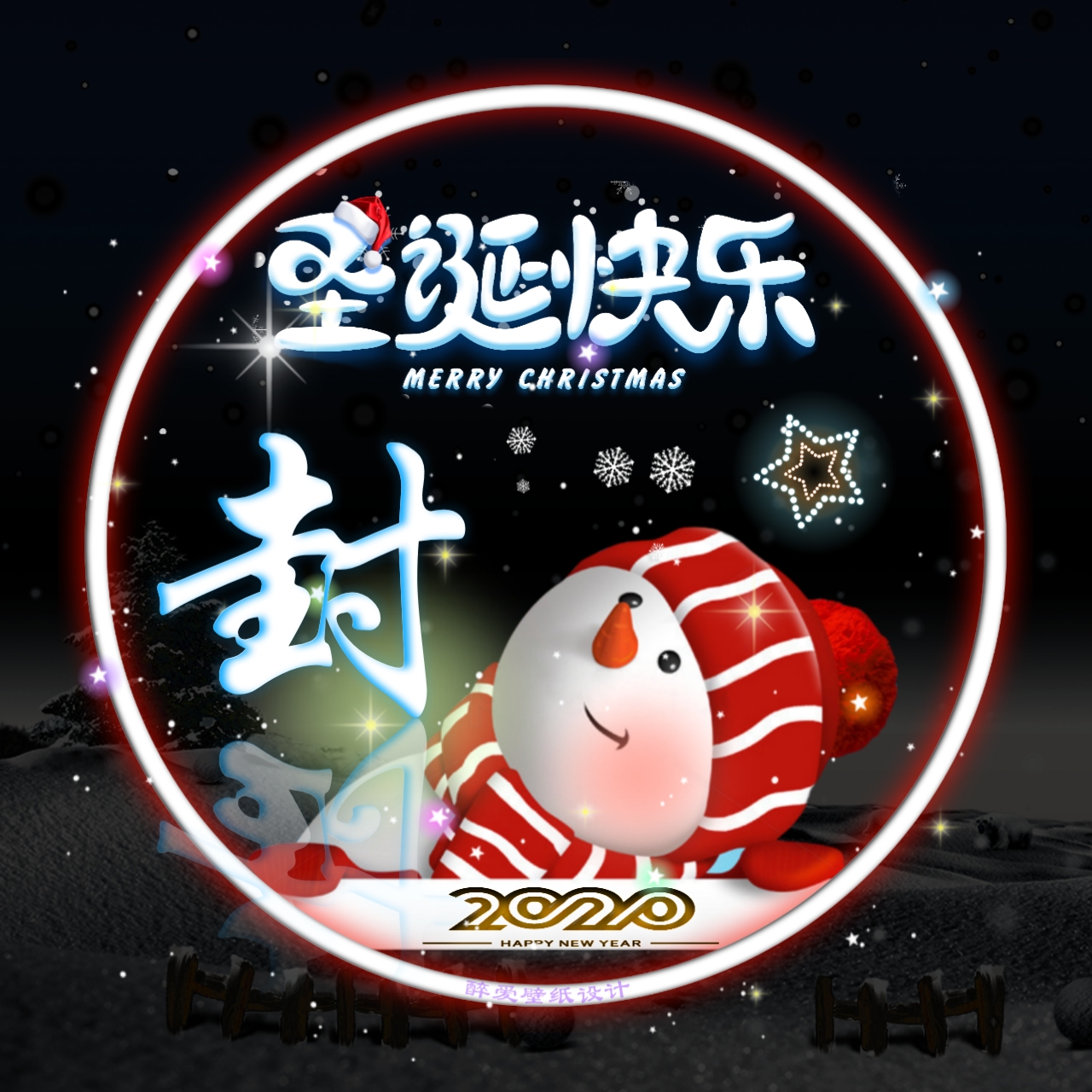 超火的爱心姓氏头像,水晶玻璃花姓氏头像