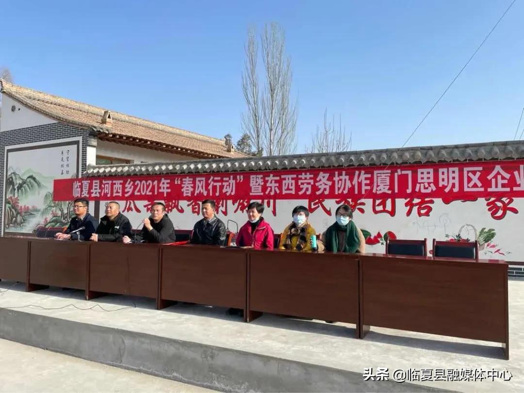 交口县2024年春风行动专场招聘会,甘肃春风行动招聘会