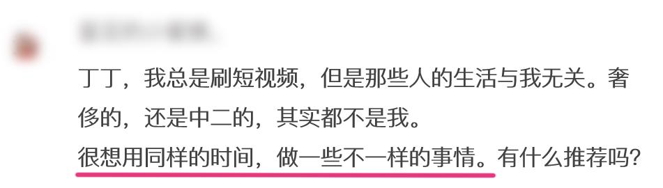 长相普通的女生怎么快速提升,女生如何短时间快速有效的变美