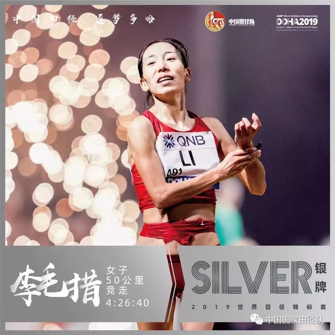 中国夺得第200枚金牌创造历史,创历史新高完美收官