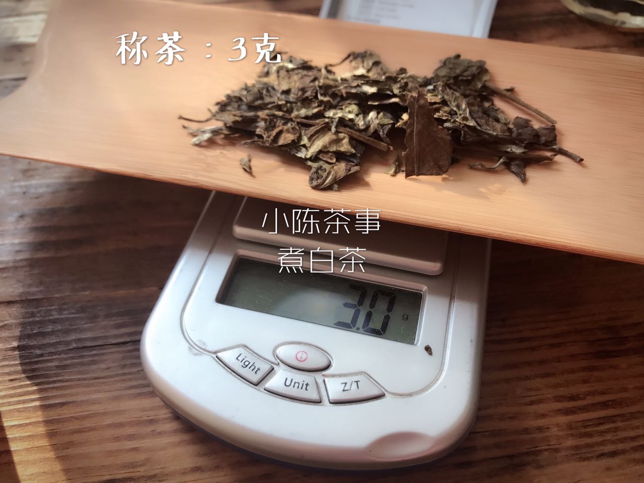 天气冷煮茶的禁忌,天气渐凉又到煮茶季
