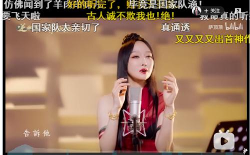 萨顶顶西域舞蹈,萨顶顶配舞西域舞蹈