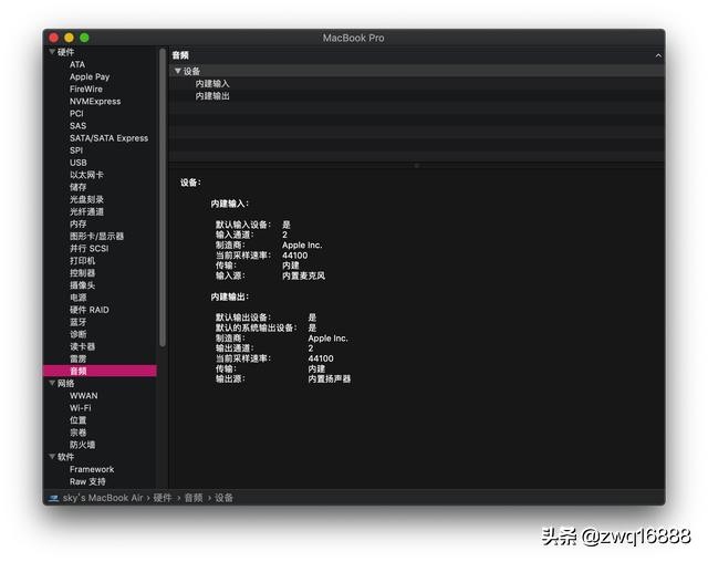 联想小新pro13装黑苹果教程,联想小新air13pro怎么装黑苹果