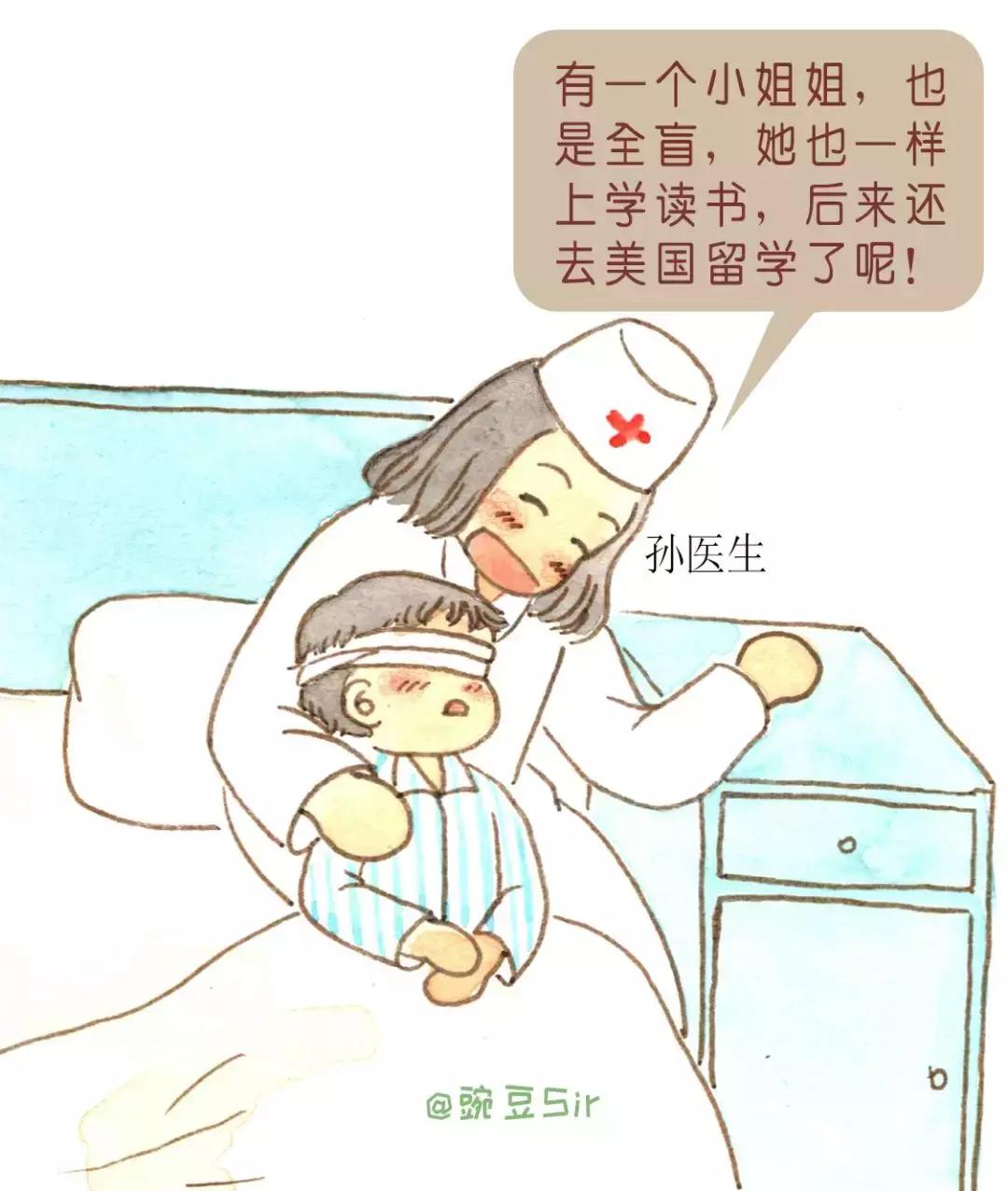 假如“药神”能带给我光明|“生而不凡”专栏