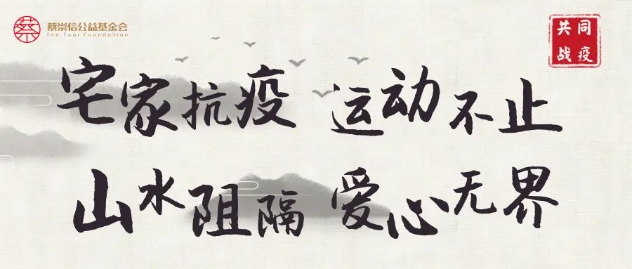 湖北这所乡村小学全年体育装备已安排！奥运冠军接力转发撑起爱~