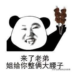 腰痛的最快的恢复办法,腰痛腰间盘突出自行康复