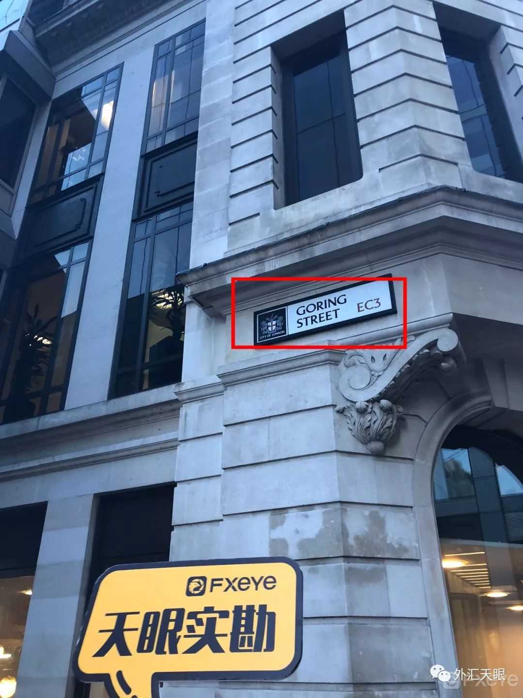 外汇天眼2019,外汇天眼