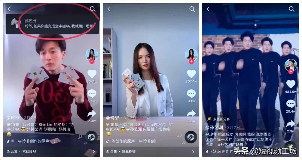 玲爷发起全网挑战1个月涨粉500万,挑战1000粉丝话题涨粉一亿