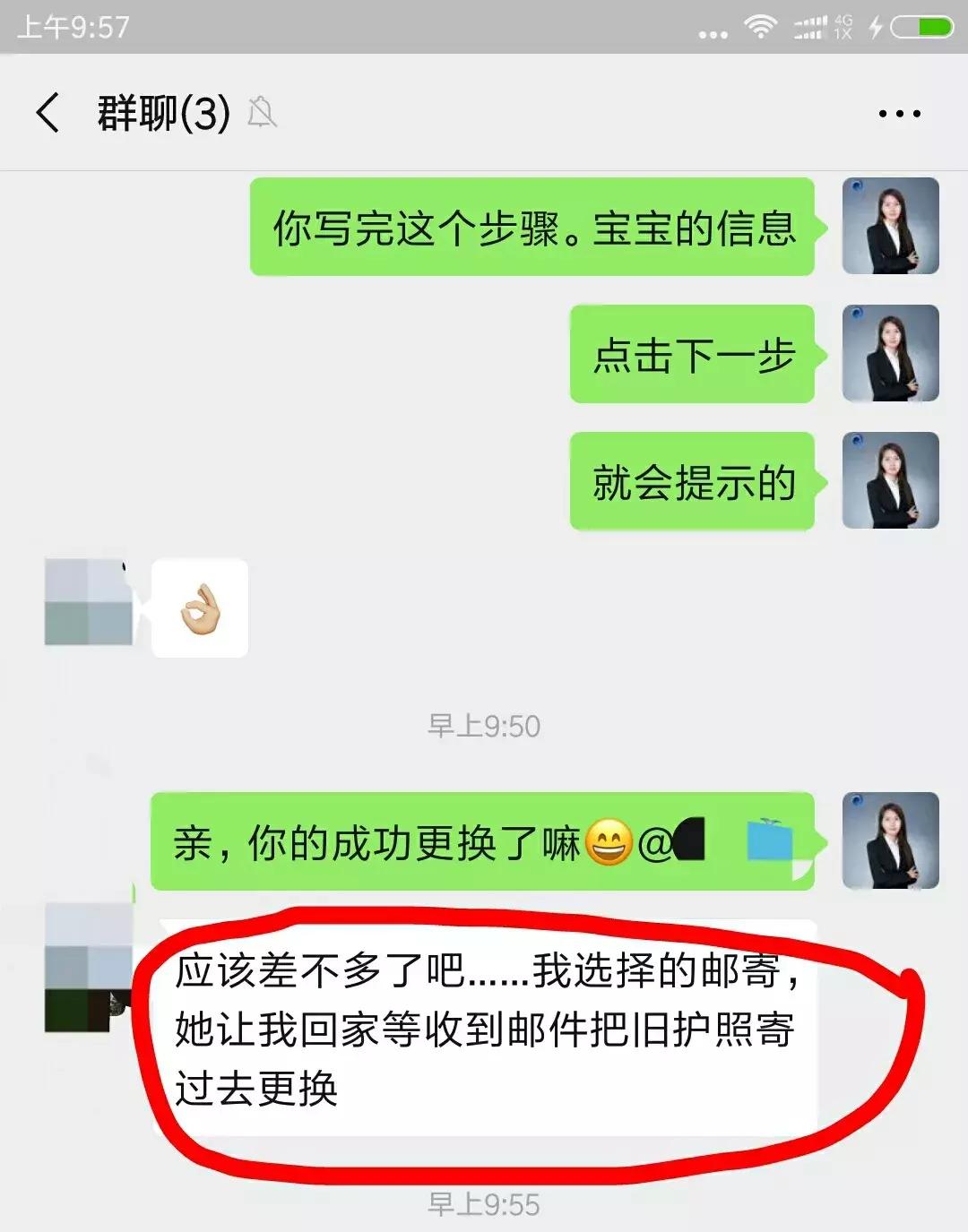 美宝上海领馆更换护照,美宝在北京更换护照