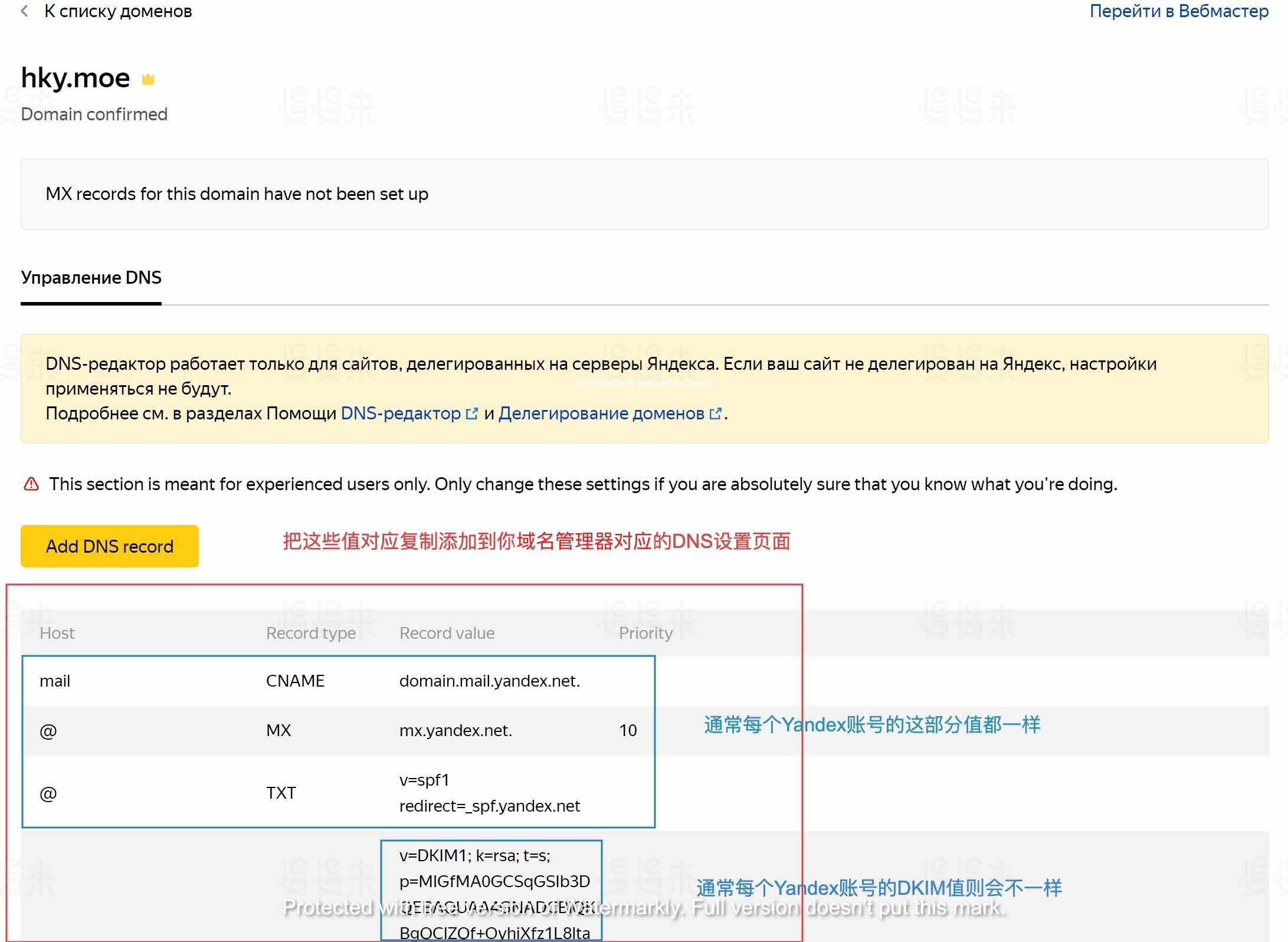 外贸开发信邮箱用什么,开发信垃圾邮件