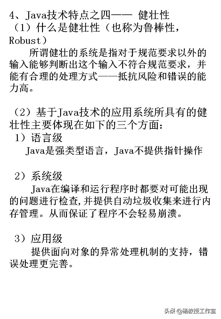 计算机等级考试辅导教程,计算机等级考试培训类型选什么