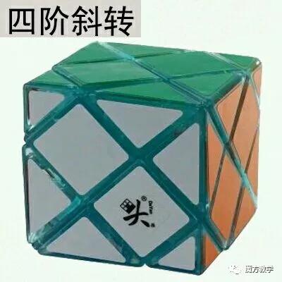 你没见过的魔方种类,魔方教程你学会了吗