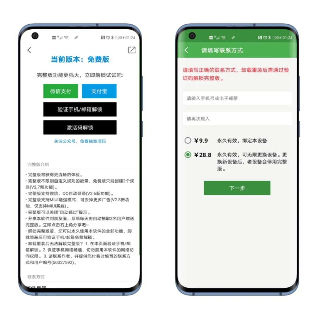 推荐十几个宝藏app,三款宝藏app阅读