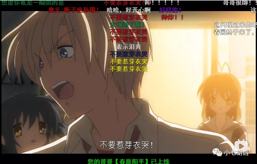 那些年催泪的片段,clannadafterstory为啥神作